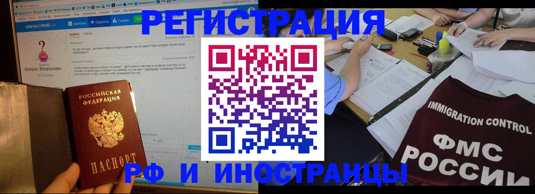 прописка в квартире в Тульской области