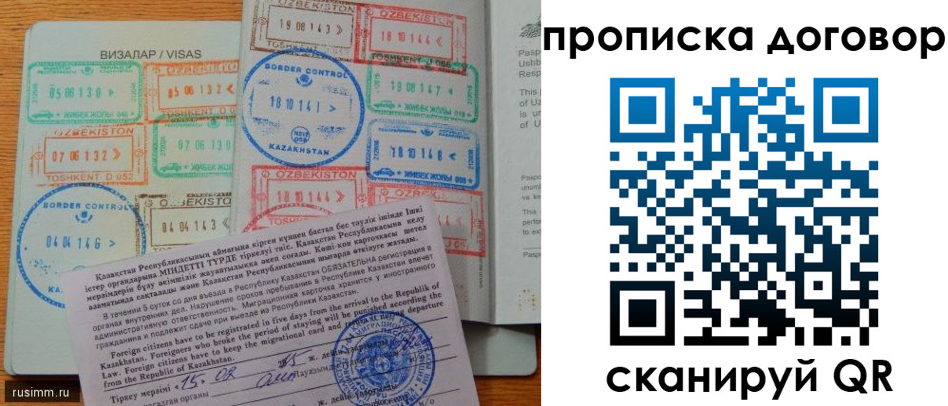 прописка в Тульской области