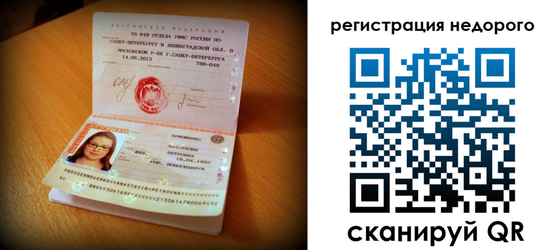 регистрация в Тульской области