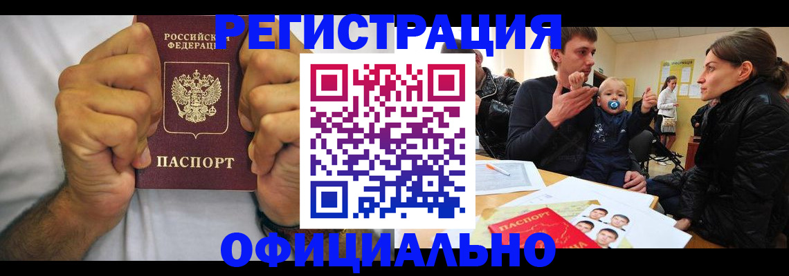 регистрация для дет. сада в Тульской области