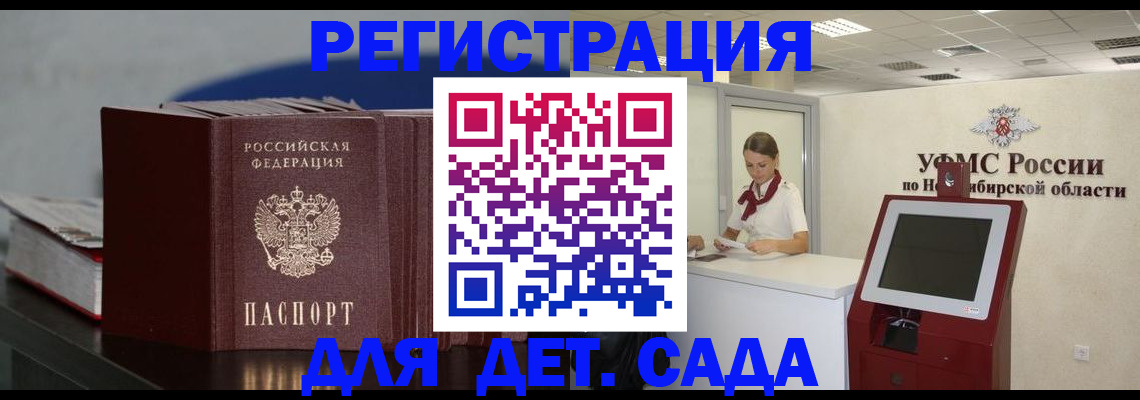 временная регистрация поиск в Тульской области