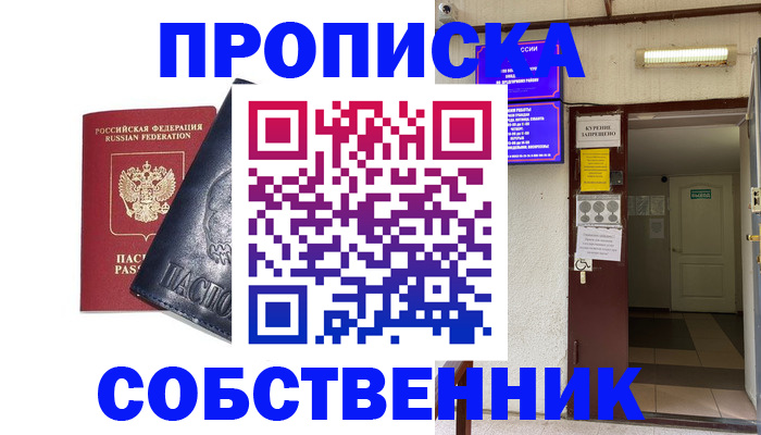 прописка иностранных граждан в Тульской области